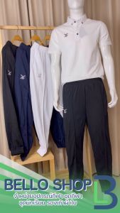 กางเกงวอร์ม ขายาว FBT ขาจั้ม ขาปล่อย ขาเดฟ เด็ก ผู้ใหญ่ ของแท้ เอฟบีที FBT 725 724 711