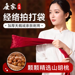 Bộ Dụng Cụ Chăm Sóc Sức Khỏe Đập Lưng Bằng Hạt Hickory Thông Gió Mạch Máu Dùng Cho Gia Đình Bộ Dụng Cụ Làm Đẹp Da Mặt