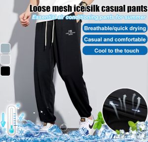 Quick-drying sports pants for men Mesh ice silk pants Mens summer thin loose-fitting cropped pants