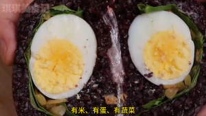"Yiba Chutou" Premium Northeast Black Rice—the "black pearl" of rice and the "king of brown rice." Authentic organically grown without artificial coloring and harvested once a year from fertile black soil.