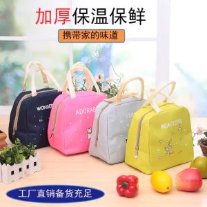 Lunch Bag Storage Bag Insulation Bag - Oxford cloth