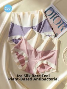 UPcosy | High Waist Modal Antibacterial Briefs