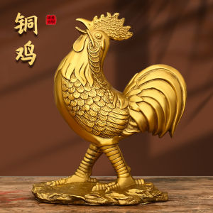 Bronze Rooster Home Decorative Ornaments Yellow Brass Golden Rooster Yuanbao Rooster Zodiac Lucky Charm Living Room Decorations