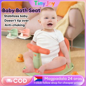 Safe Baby Bath Seat with Suction Cups | Non-Slip Bathtub Chair | Soft TPE Pad Shower Support Stool (Sit-Up Artifact)