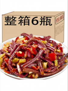Spicy Dried Pickled Vegetables Instant