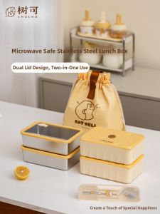 SHUEHO | Microwaveable Insulated Lunch Box