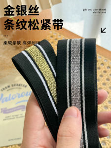 Thắt Lưng Co Giãn Bằng Dây Thun Dày Mềm Mại Có Dây Chun Vàng Bạc Thắt Lưng Co Giãn Cho Quần Áo Phụ Kiện DIY Thắt Lưng Bằng Da Phẳng