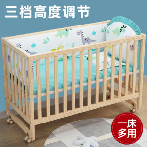 GNMN Crib Solid Wood Paint-Free Patchwork Big Bed BB Wooden Bed Movable Newborn Multi-Functional Baby Cradle Bed