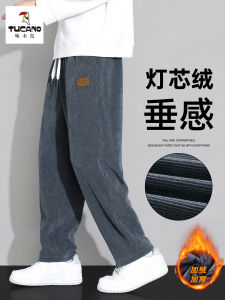 Quần Dài Thể Thao Rộng Rãi Bằng Vải Nhung Kẻ Woodpecker Cho Nam Mùa Thu Đông Mới Quần Dài Ống Đứng Rộng Rãi