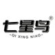 Qixingniao Flagship Store