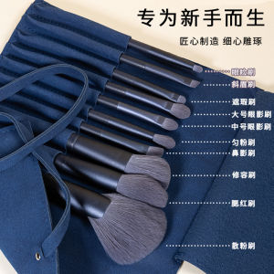 Complete Set Makeup Brush Zoreya Brushes for Foundation Blush Highlighting Beginner Friendly Long Handle Chinese Made