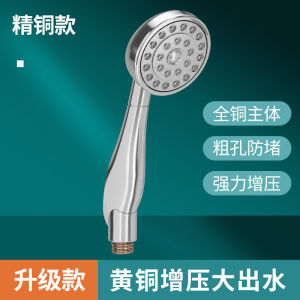 Shower Nozzle Pressurized Pressure For Home Shower Water Heater Bath Shower Suit Bath Heater High Pressure Shower Head Rain
