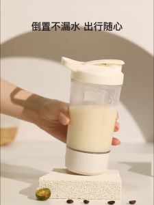 แก้วชงอัตโนมัติ400ML แก้วปั่น อัตโนมัติ ถ้วยผสมอัตโนมัติ USB แก้วชงอัตโนมัติ อาหารเสริมต่างๆ โอวันติน แก้วปั่นเวย์พกพา ถ้วยผสมไฟฟ้า แบบพกพา ถ้วยกาแฟ สําหรับคนกาแฟ และผงโปรตีน