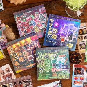Yuxian | Nhãn Dán DIY Phong Cách Nhật Bản Retro 20 Tờ