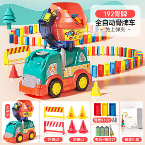 Máy Trộn Domino Đồ Chơi Giáo Dục Cho Bé Trai Máy Phát Thẻ Tự Động Xe Công Trình Xếp Hình Phụ Kiện Đồ Chơi Cho Trẻ Em Quà Tặng