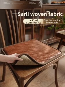 QIQIJIA | Double-sided Seat Cushion for Dining Chairs