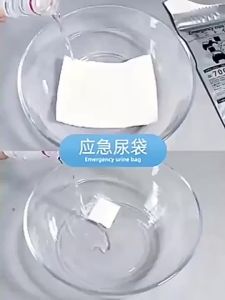 ถุงปัสสาวะฉุกเฉิน 700cc พกพาง่าย มีสารดูดซับเปลี่ยนเป็นเจล ลดการรั่วซึม กลิ่นไม่พึงประสงค์ ใช้งานสะดวก ทิ้งได้ทันที A132