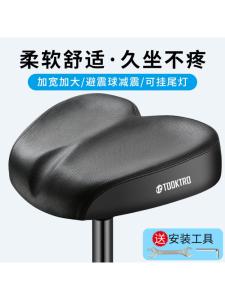 Ultra-Soft Comfortable Mountain Bike Seat Cushion Shock Absorption Bicycle Saddle Riding Seat Pad Assorted Colors Durable Material