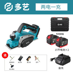 Mutoh Daigeki Universal Lithium-ion Cordless Electric Planer Woodworking Handheld Power Tool D01 Model from Mainland China