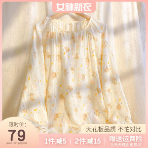 Đồ Ngủ Sợi Bông Bong Bóng Mùa Xuân Thu Đồ Mặc Ở Nhà Cổ Tròn Có Thể Mặc Bên Ngoài Ký Túc Xá Nữ Sinh Vải Xô Cotton Đáng Yêu Tay Dài