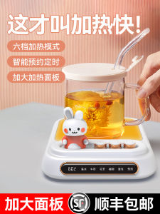 Heating Coaster Adjustable Temperature Smart Thermal Cup Pad Breakfast Fabulous Milker Heater For Home Cup Warming Holder Dormitory Office Insulated Coaster Water Cup Automatic Electric Heating Base Cute Birthday Gift
