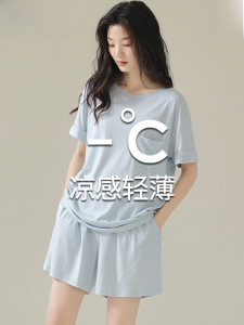 Cooling Modal Ice Silk Short Sleeve Womens Sleepwear Set Summer Home Clothes Princess Style Comfortable Breathable Nightgown