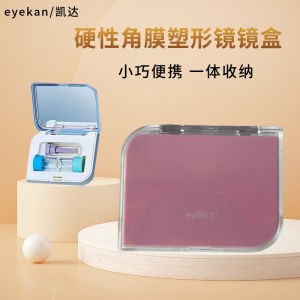 KD Drain Plunger Cylindrical Box Corneal Orthokeratology Lens Lens Picking Handy Gadget RGP Hard Glasses Nursing Ortho-K Lens Picking Stick
