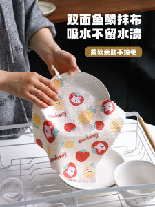 Kitchen Special Use Cloth No-Trace Dishwashing Cloth High Absorbency Non-Fuzzy Ideal for Table Cleaning And Glass Polishing