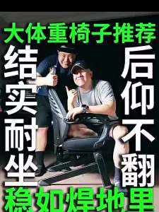 XIGE | Ghế Văn Phòng Ergonomic Gập Lưng