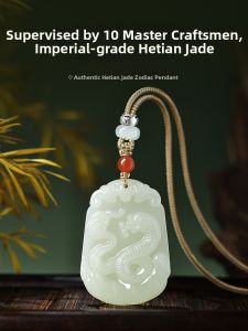 HUAKAIYUNDUO | Natural Hetian Jade Horse Zodiac Pendant