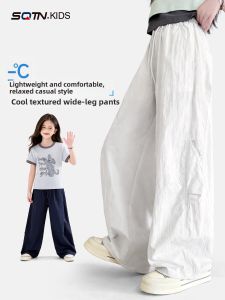 SQTN.KIDS | Mosquito Repellent Quick Drying White Long Pants