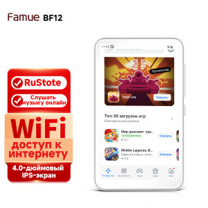 Famue | Famue Bf12 Portable Player with Yandex Music: Touchscreen Bluetooth Wifi Offline Via Rustore on Android. Flac Support