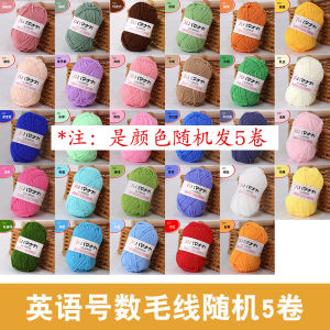 Kindergarten Craft Area Yarn Storage Box Plastic Can Organizer Handmade Material Bin for Childrens Creative DIY Weaving