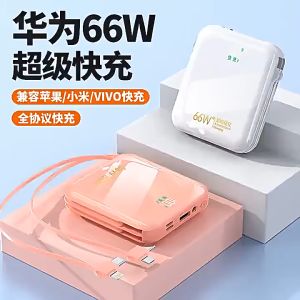 🇸🇬 [In Stock] 10000mAh Mini PowerBank High Capacity Built-in cables Power Bank Portable Digital Display