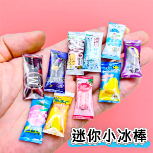 Đồ Chơi Đồ Ăn Nhẹ Giả Mạo Miniature Ice Cream Stick DIY Miniature Convenience Store Creative Handmade Toy for Boys And Bé Gáis over 14