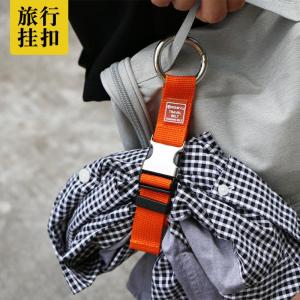 Backpack Hanging Buckle Luggage External Lanyard Outdoor Mountaineering Bag Hook Mountain Buckle Suitcase Pendant Connection Rope Hanger