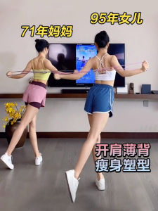 8-Word Back Pulling Elastic Band 20-Pound Fitness Rope Womens Shoulder Opening Beautiful Back Home Gym Shoulder Neck Stretching Exercise