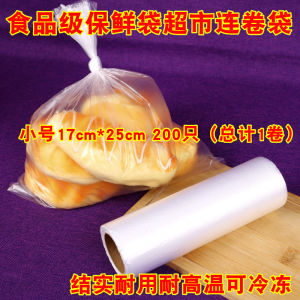 Economical Home Use Plastic Bags Small Size Large Roll Thickened Kitchen Food Storage Bags Disposable Roll up Bags