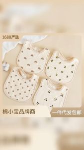 2PCS Saliva Towel Cotton Cartoon Printed Baby Feeding Drool Bib U-Shaped Gauze Bib for Baby Newborn