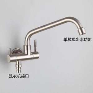 Vòi Chậu Rửa Bồn Rửa Nhà Bếp Kiểu Tường Máy Giặt Vòi Chậu Rửa Đa Năng Có Thể Xoay Vòi Chậu Rửa Ban Công Vòi Chậu Rửa