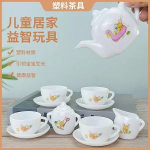 Childrens Moving House Plastic Ceramic Mini Kung Fu Tea Set Including Teapot Cup and Tabletop Coffee Cup Toy for Kids Aged 3