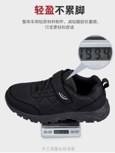Plus Sizes Shoes for the Old Female Middle-Aged and Elderly Big Foot Thumb Valgus Walking Shoes Fall and Winter Fat Wide Fat Mom Shoes