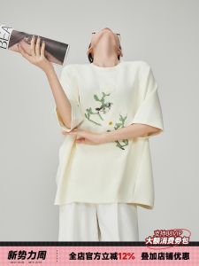 Retro Chinese Style Embroidered Short Sleeve T-Shirt Womens Loose Chic Top Trendy Spring Summer New Design Polyester Fiber