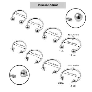 แหวนจมูกห่วงเกือกม้าทำจากสเตนเลสสตีลสำหรับผู้ชาย4ชิ้นแหวนกระดูกอ่อนหูเจาะหู
