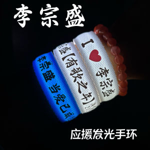 Đồng Phục Biểu Diễn LED Phao Phát Sáng Tấm Nền Ánh Sáng Đồ Dùng Biểu Diễn Live Show Quà Tặng Đồ Chơi Trò Chơi Đồ Chơi Biểu Diễn