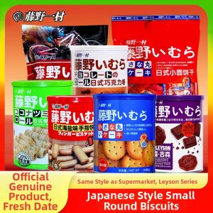 TENGYEYICUN | Sea Salt Chocolate Flavor Combination Snack Biscuits