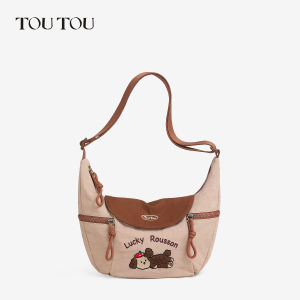 TOUTOU | Túi Đeo Ngực Hình Chó Hoạt Hình Mới Xuân