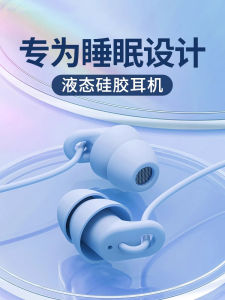 Remax Sleep Wired In-Ear Noise Reduction Comfortable Long Wear Pain-Free New 2025 ASMRFriendly for  Users Wired Headphones