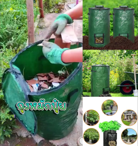 Garden Yardถุงขยะพร้อมฝาปิดพับLeaf ถุงหมักปุ๋ยอินทรีย์ คอลเลกชันถัง ถุงหมักใบไม้ ถุงหมักเศษอาหาร ถุงปุ๋ยหมักอินทรีย์ ขยะReusable Fallenใบสวนกลางแจ้งเก็บกระเป๋า