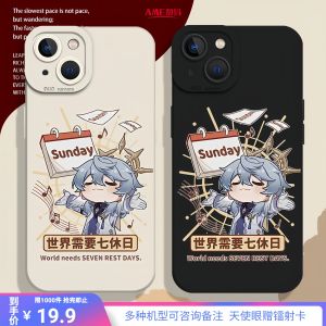 Sunday Themed Xingqiong Tielao Silicone Phone Case Compatible with Apple 16 15 And Huawei M70 iQOO 13 Binge Iron OnePlus 12 for Redmi Turbo 4 pro